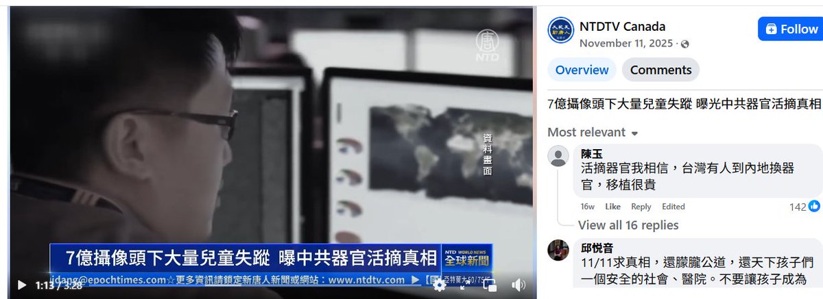 辟谣贴文：别再信了！关于“器官捐献”的这几个谣言，官方早已辟谣！

最近，网上总有一些耸人听闻的传言，比如“学校强迫孩子签捐献书”、“儿童失踪被摘器官”...看得人心里发慌。

❌ 谣言满天飞，真相在这里！ 我整理了官方发布的信息，请大家理性看待，不要被带了节奏：

1️⃣