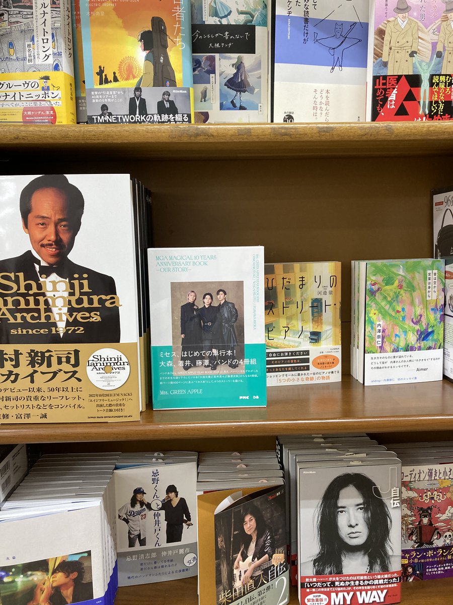 ジュンク堂書店難波店 tweet media