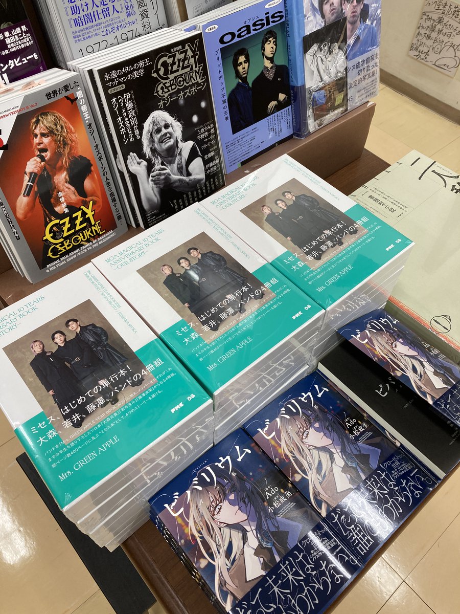 ジュンク堂書店難波店 tweet media