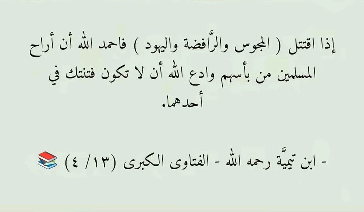 chirp143's tweet photo. @hsom67 الاخونج اغبى معتقد على وجه الارض https://t.co/rYg8A20d2l