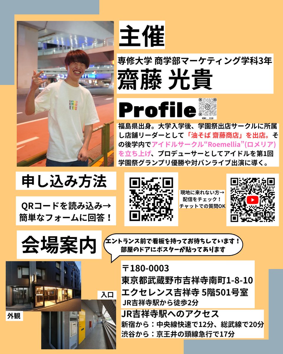 actionfes's tweet photo. ACTION FES vol.1__________________

2025年1月17日(土)
シンガーソングライターの中島達也さんをお呼びしてACTION FESvol.1を行いました。

中島達也Profile
@tatsuya_ssw https://t.co/bL6saAuM1x