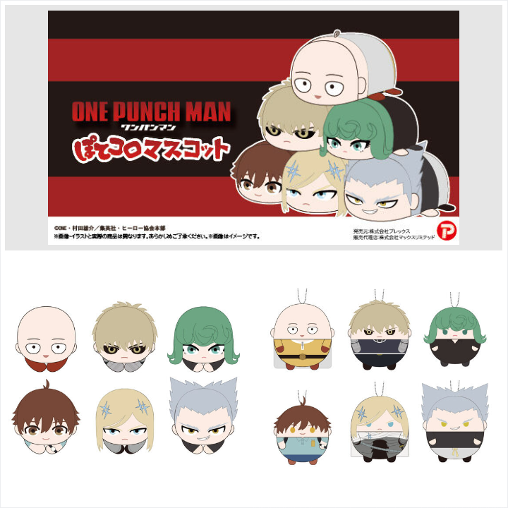 ワンパンマン　ガロウ　ふわコロりん　ぽてコロマスコット　はぐキャラ プレミアムバンダイ 【公式】 on X: 