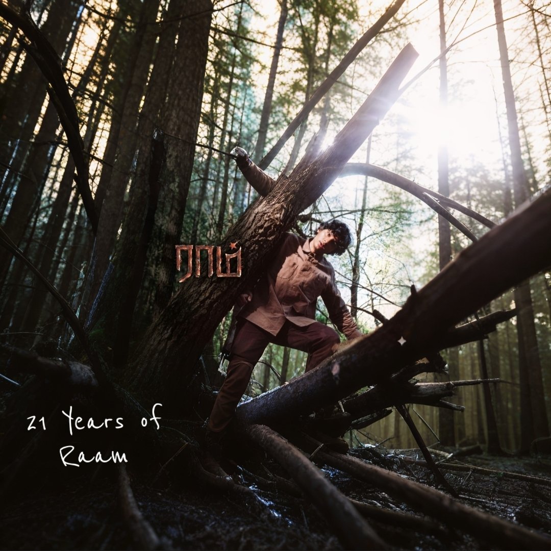 Jiiva Trends tweet media