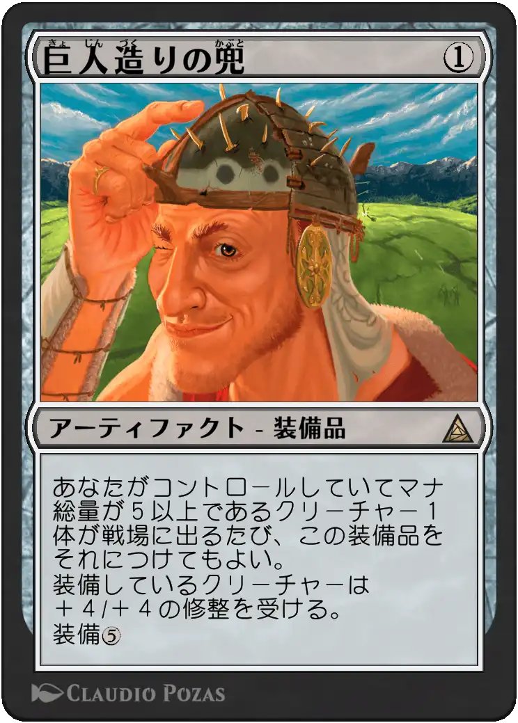 スマイル@サイバ流デッキビルダー | MTGアリーナ Vtuber tweet media