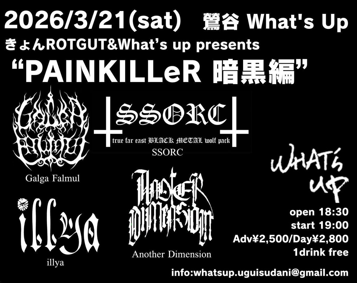 3/21復活ライブ、ぜひぜひよろしくお願いします。
前売り予約はDMまたは下記フォームまで。

00m.in/RcWHM