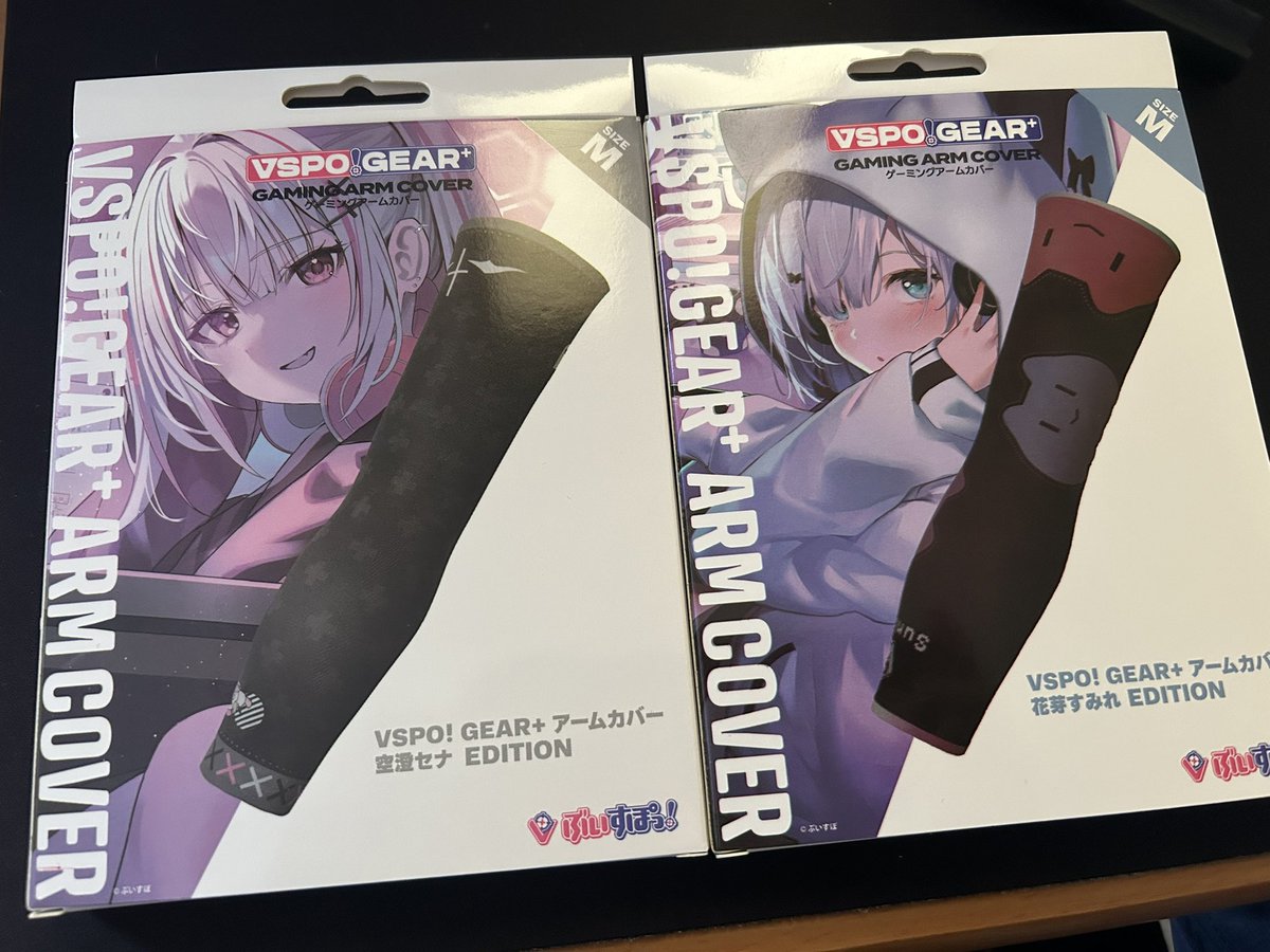 届いた〜(2回目) #花芽すみれ #空澄セナ