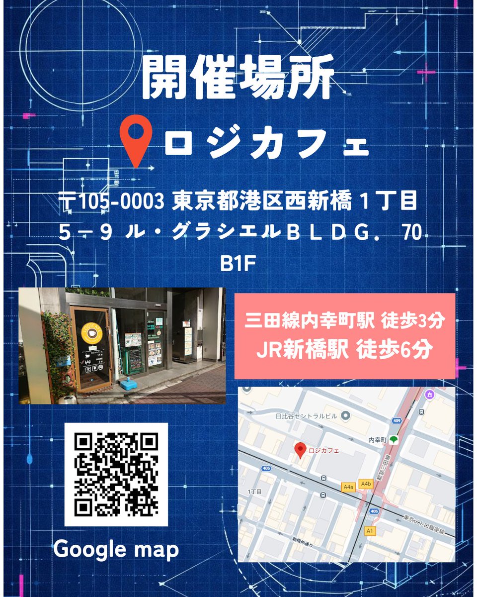 actionfes's tweet photo. ACTION FESvol.2開催決定！

-音楽ライブ×キャリアの新境地-

詳細
開催日時：2026年3月14日(土) 17:30-19:30 (20:00最終)
会場：〒105-0003 東京都港区西新橋１丁目５−９ ル・グラシエルＢＬＤＧ． 70 B1F
チケット：¥1000（ワンドリンク付、当日会場にてお支払いください）
ARTIST： coming soon https://t.co/d78atWQlMP