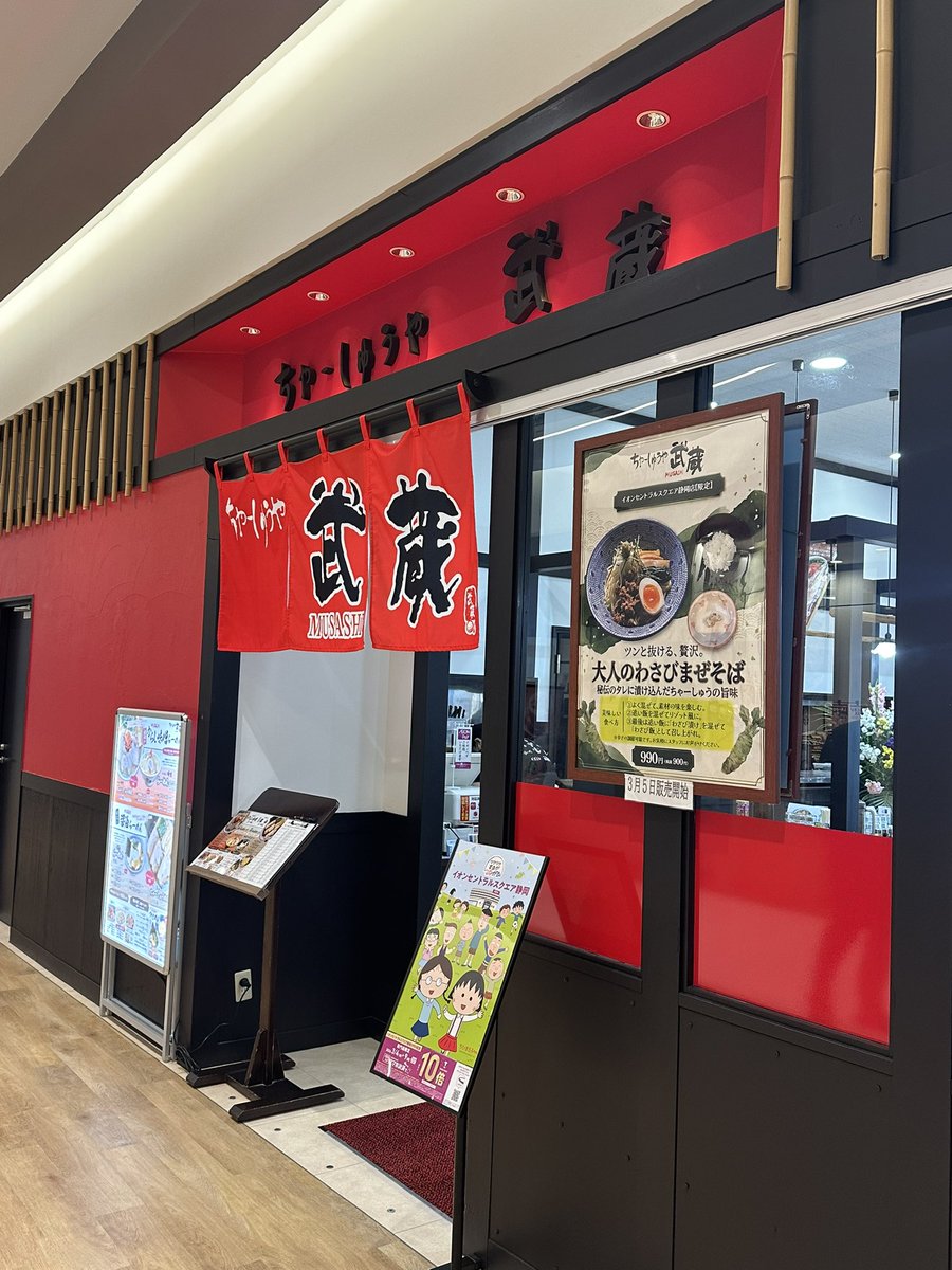 あんこ⭐️一番星 (@shinya19731204) / Posts / X