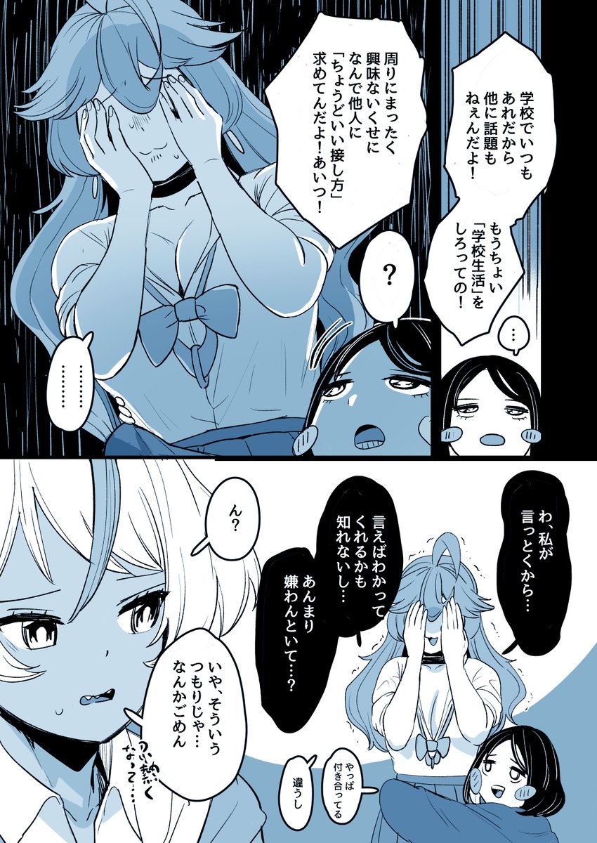 (2/2) 