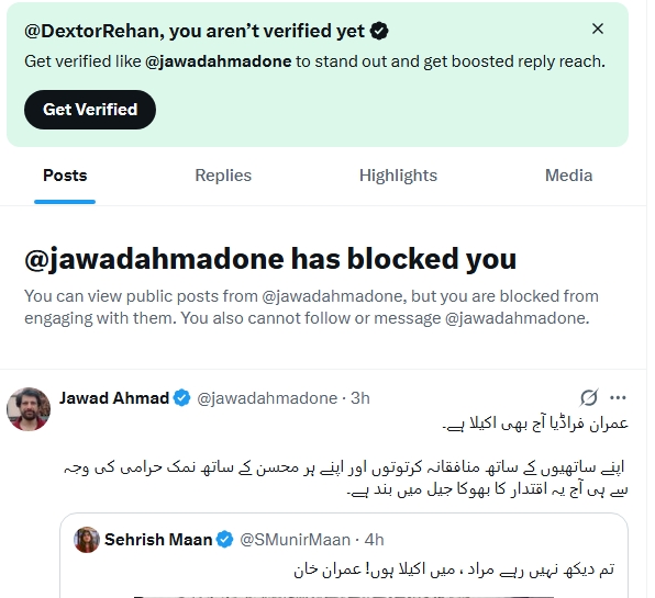 جوان tweet media