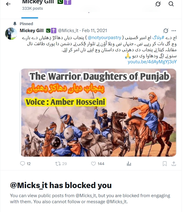 جوان tweet media