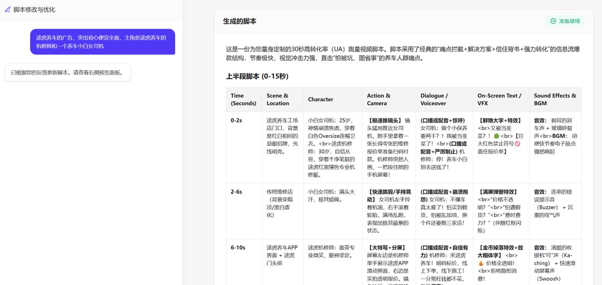 肖师傅 tweet media