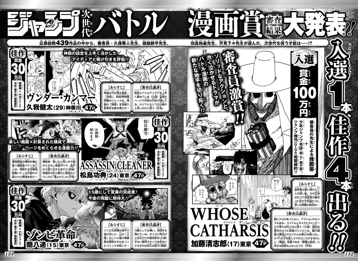 Forro Gordo tweet media