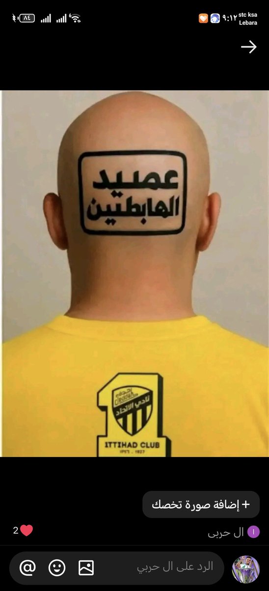 fvip2022's tweet photo. @salh316 مسوين نظيفين النغاري وتجاهلو تاريخ ناديهم وباعتراف روؤسائهم واعلامهم ماذا كان ماضيهم أمام عمهم الملكي من انسحابات وهبوطهم من أمامه يبقى الصغير صغير https://t.co/uNkdlvkCu6