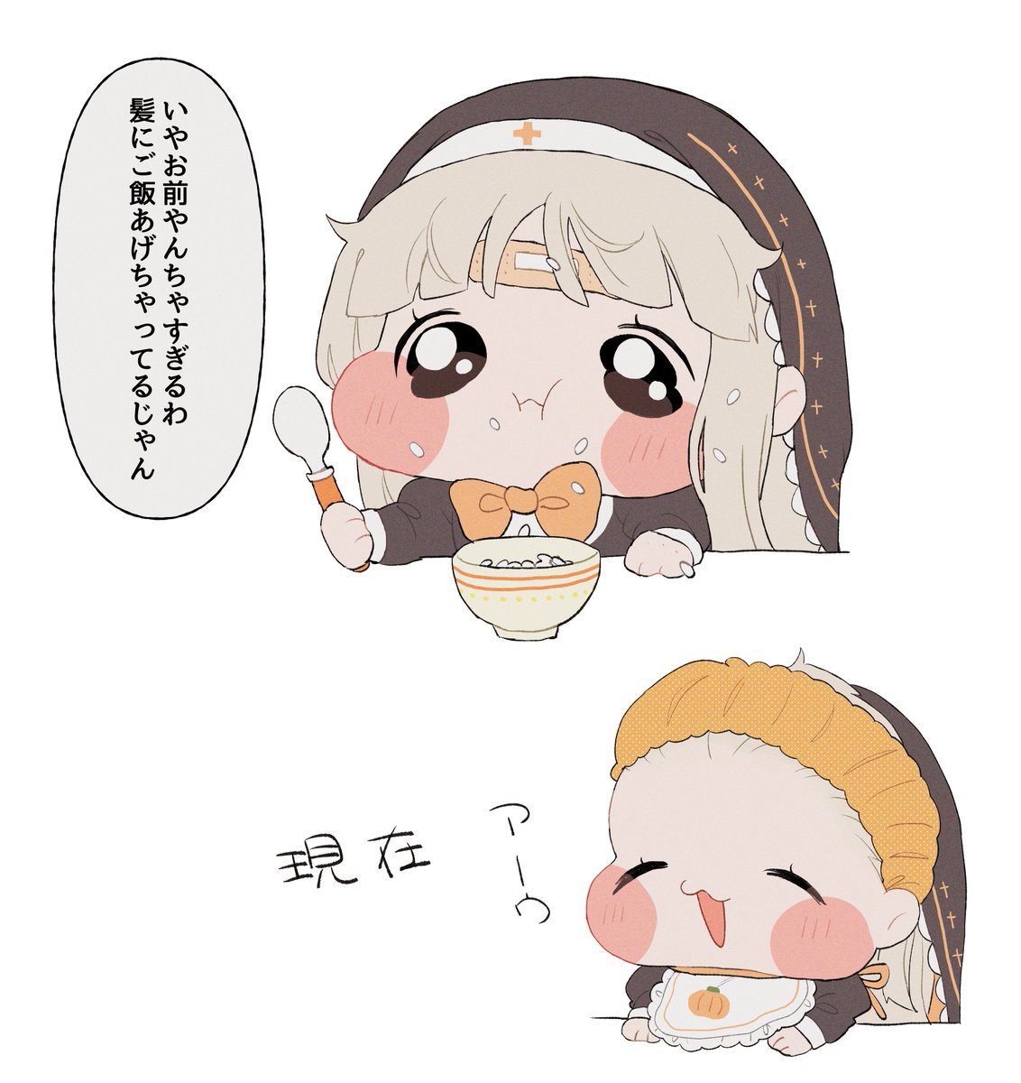 ごはんチョワヨ
 #トリッカル