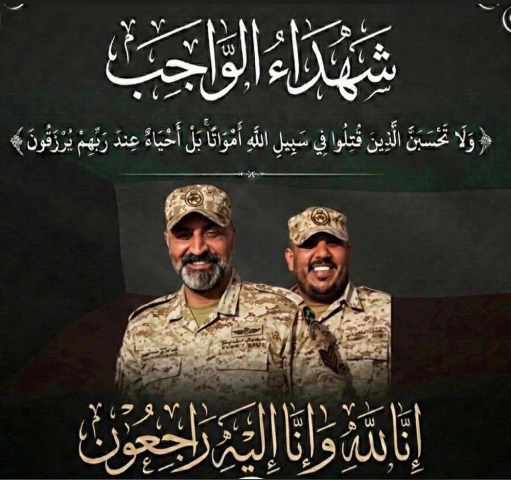 محمد المطرقـّه tweet media