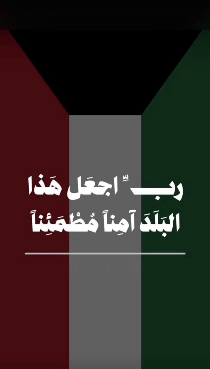 محمد المطرقـّه tweet media