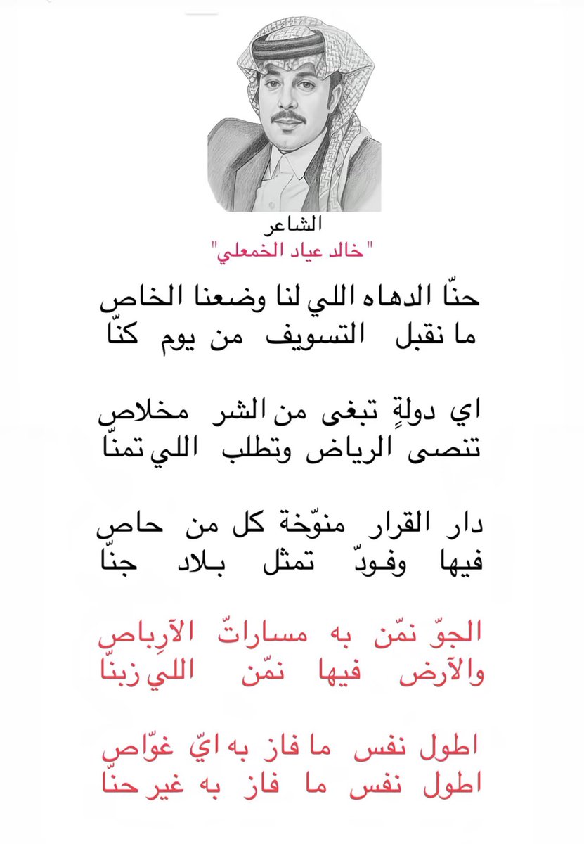 Turkialrfdi's tweet photo. #الرياض_الان https://t.co/5d3QaqLbor