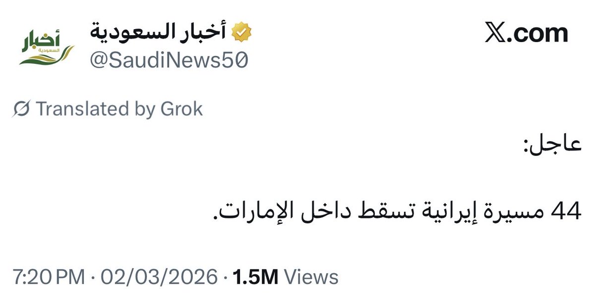 عبيد خلفان الغول السلامي tweet media