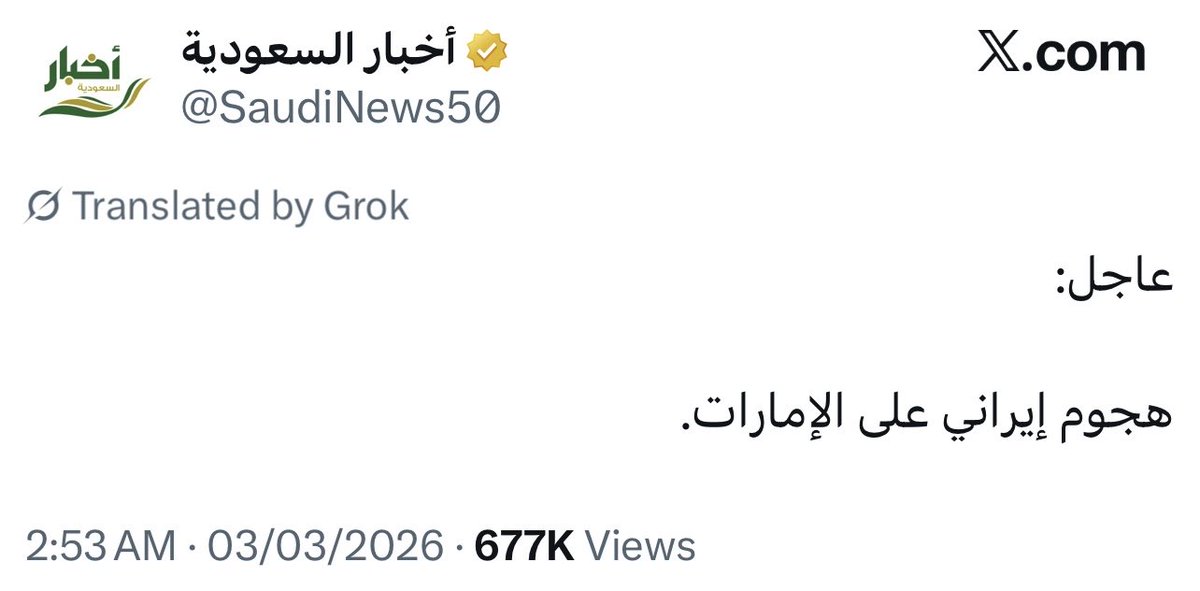 عبيد خلفان الغول السلامي tweet media