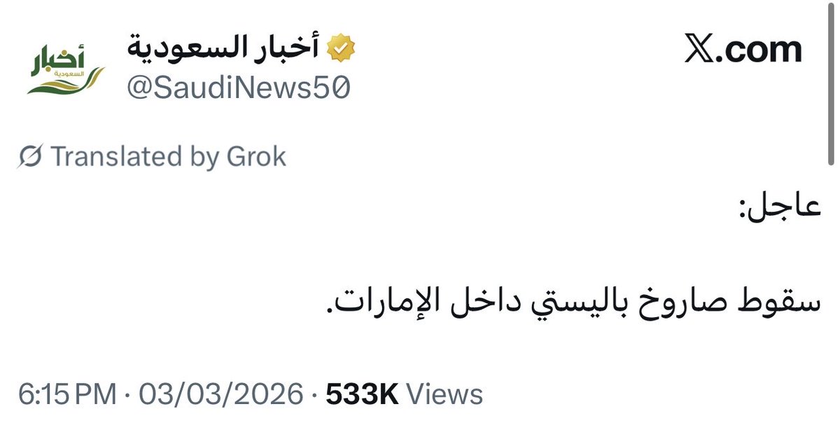 عبيد خلفان الغول السلامي tweet media