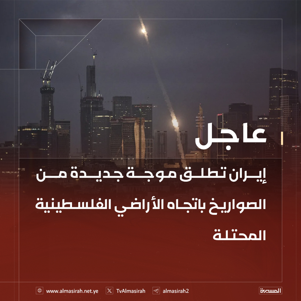 قناة المسيرة tweet media