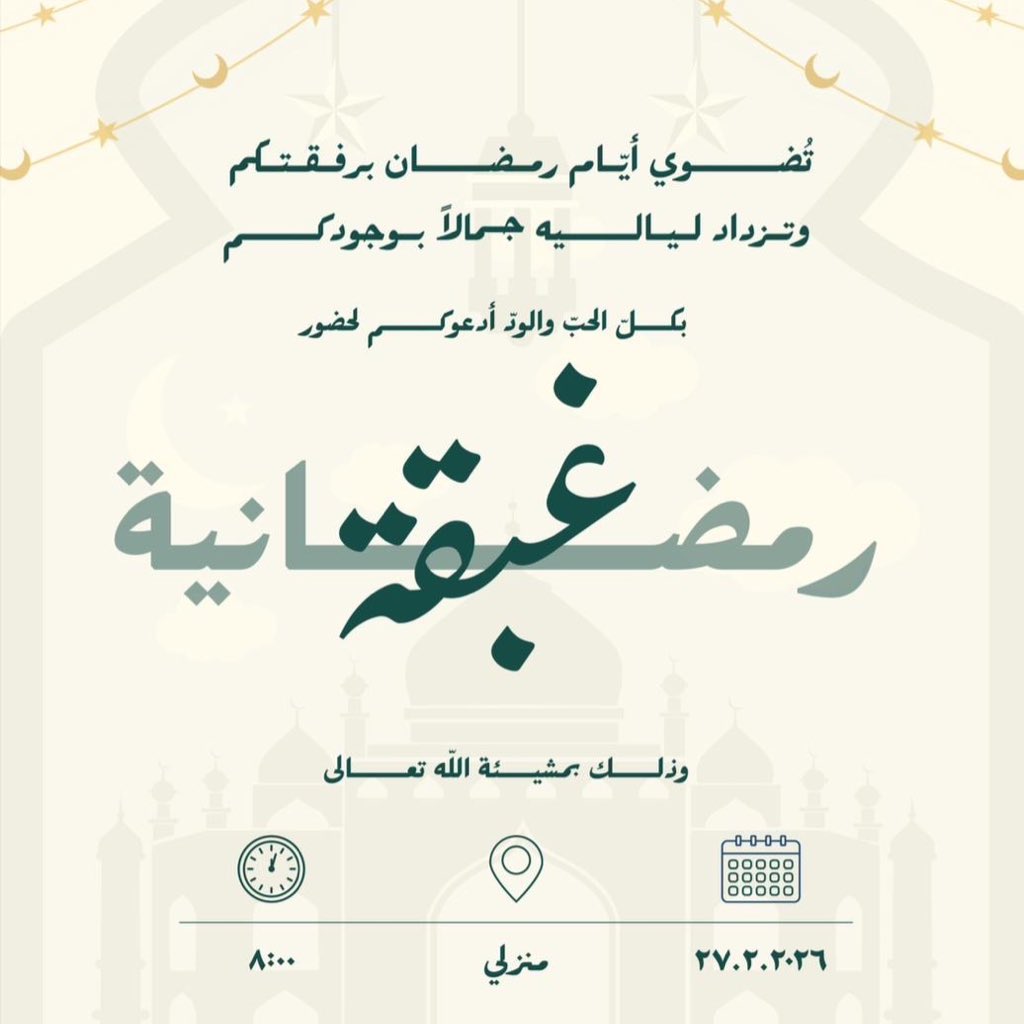 Afnan . tweet media