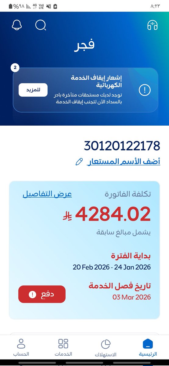 a_yed1's tweet photo. @EhsanSA @m_jomaih https://t.co/6gc8PZS3YR