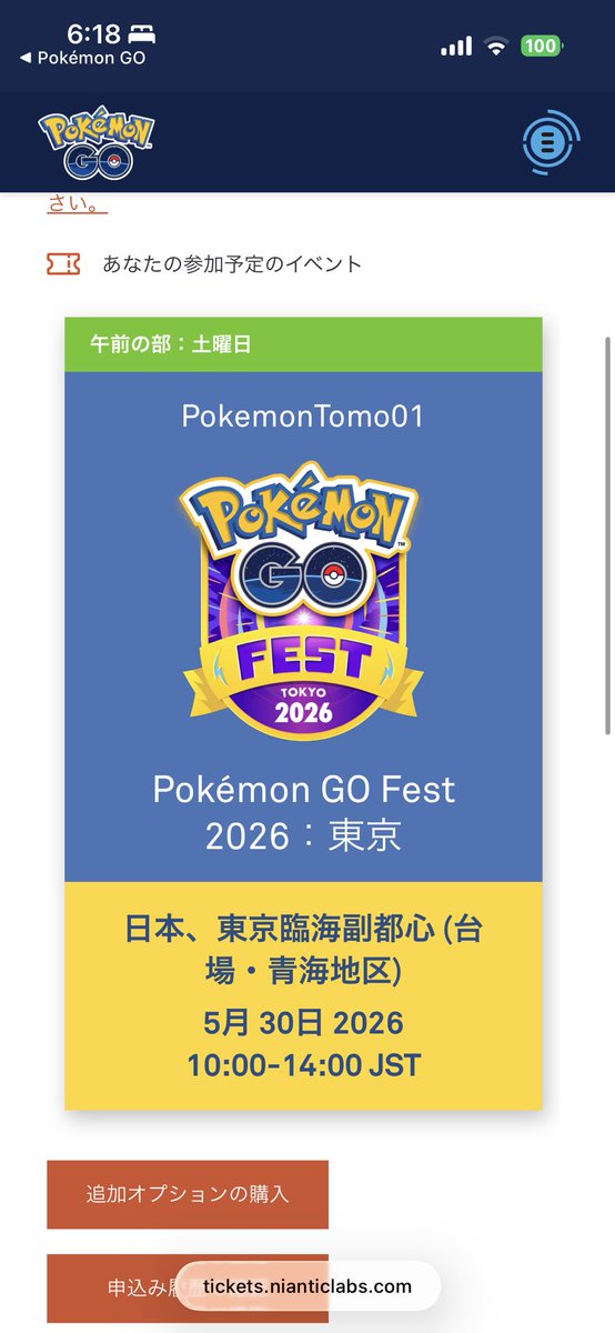 tomo（たかお） tweet media