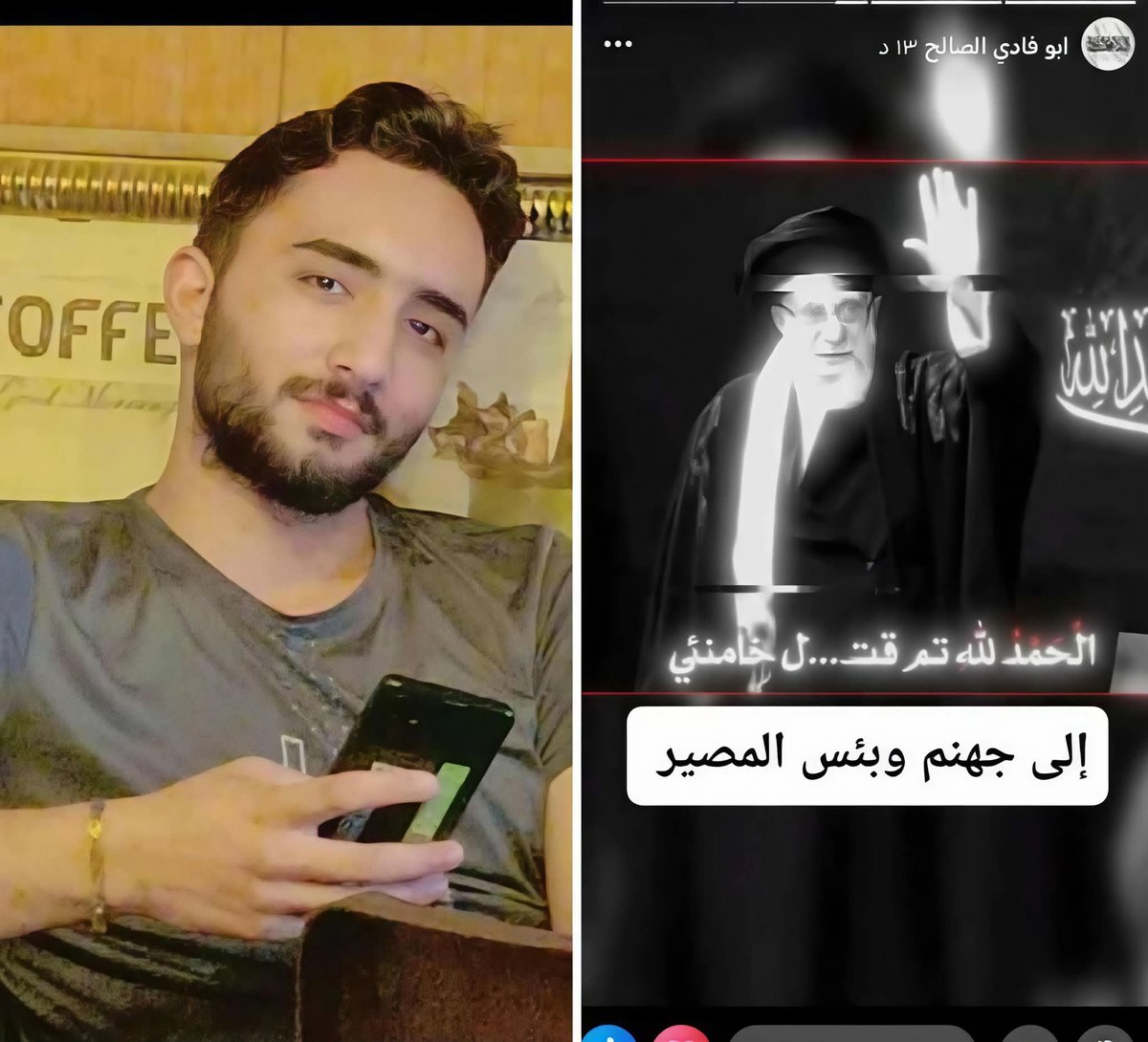 تم الرصد والمتابعه الدقيقه
تم رصد المدعو ايمن السوري
والذي يعمل لدى مرتضى ابو الكص قرب مطعم  حيدر دبل قرب المنطقه الخضراء وهو يقوم بالتحريض والنشر على قتل الشيعه وتاجيج الفتن والتحريض على الطائفيه من خلال منشوراته
هيئة الحشد الشعبي
جهاز الأمن الوطني العراقي
سحلو سحل كتل نتل