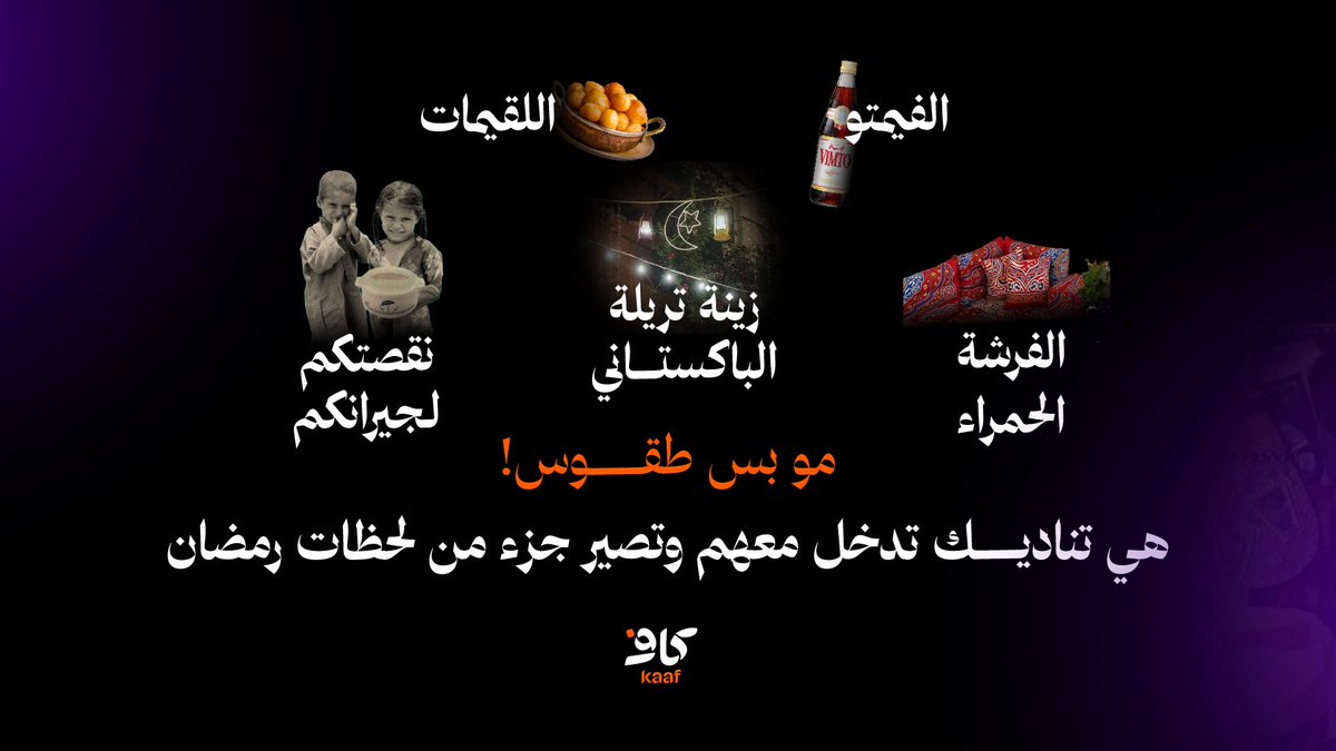 KAAF | كاف tweet media