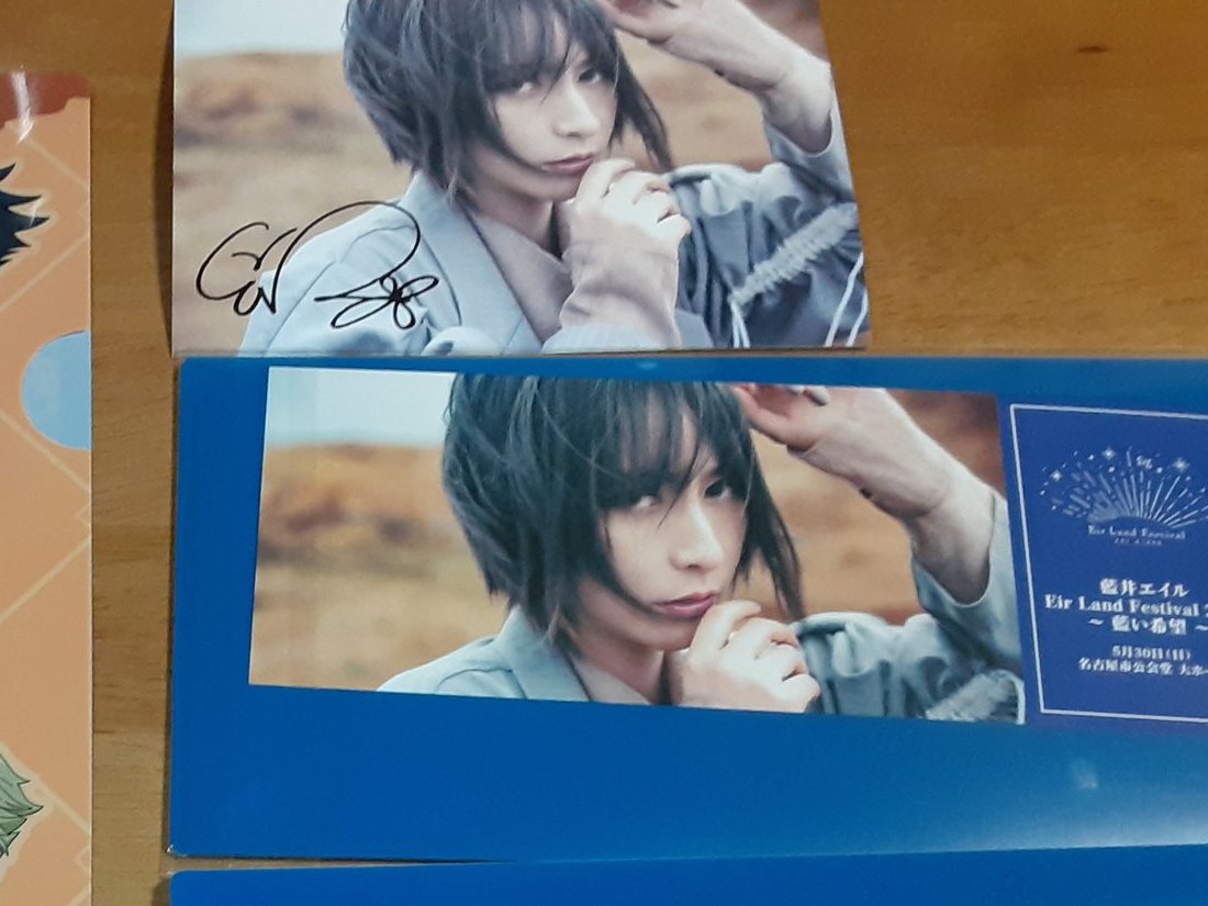 おはようございます。今日もよろしくです。エイルさんの幕開け凄すぎ