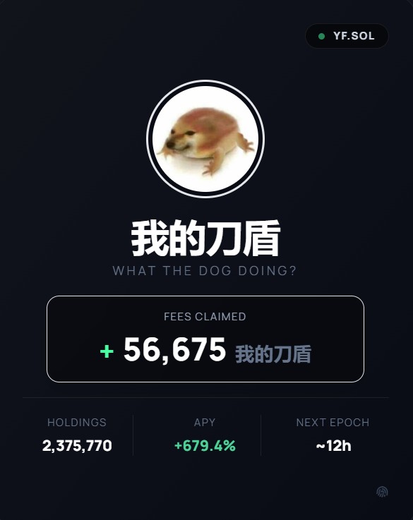brianflynnjr's tweet photo. Just recovered some $我的刀盾 fees... if you’ve traded this, you definitely need to check your eligibility. 👇 1/2 https://t.co/qOyCFk2vSz