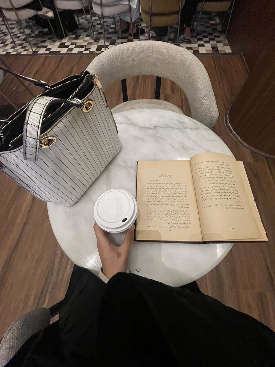 برفقة كتاب وكوب ☕️ 

أبدع الطنطاوي في وصفه لزمن القوة للعرب، يصحبنا لنعيش، نشعر، نتخيل كيف كانت بلاد الشرق في عام ١٩٥٥،  خلال تنقله بين البلاد، وهو يصف ما راه حينئذ، ما شعر به تجاه كل بلد عربي وطأته قدماه

أعيش في الماضي، أيام كان الحكم في الارض لنا✍🏼