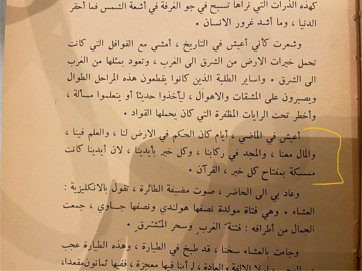 Eng.Ruzan Wali | م.روزان ولي tweet media