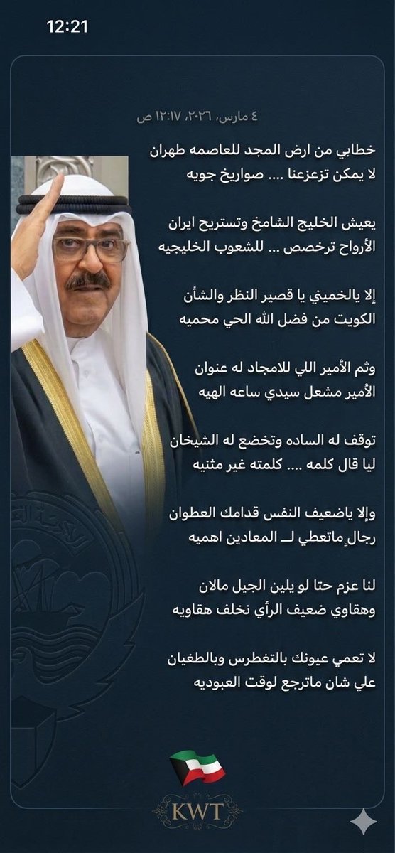 ادغـاام' tweet media