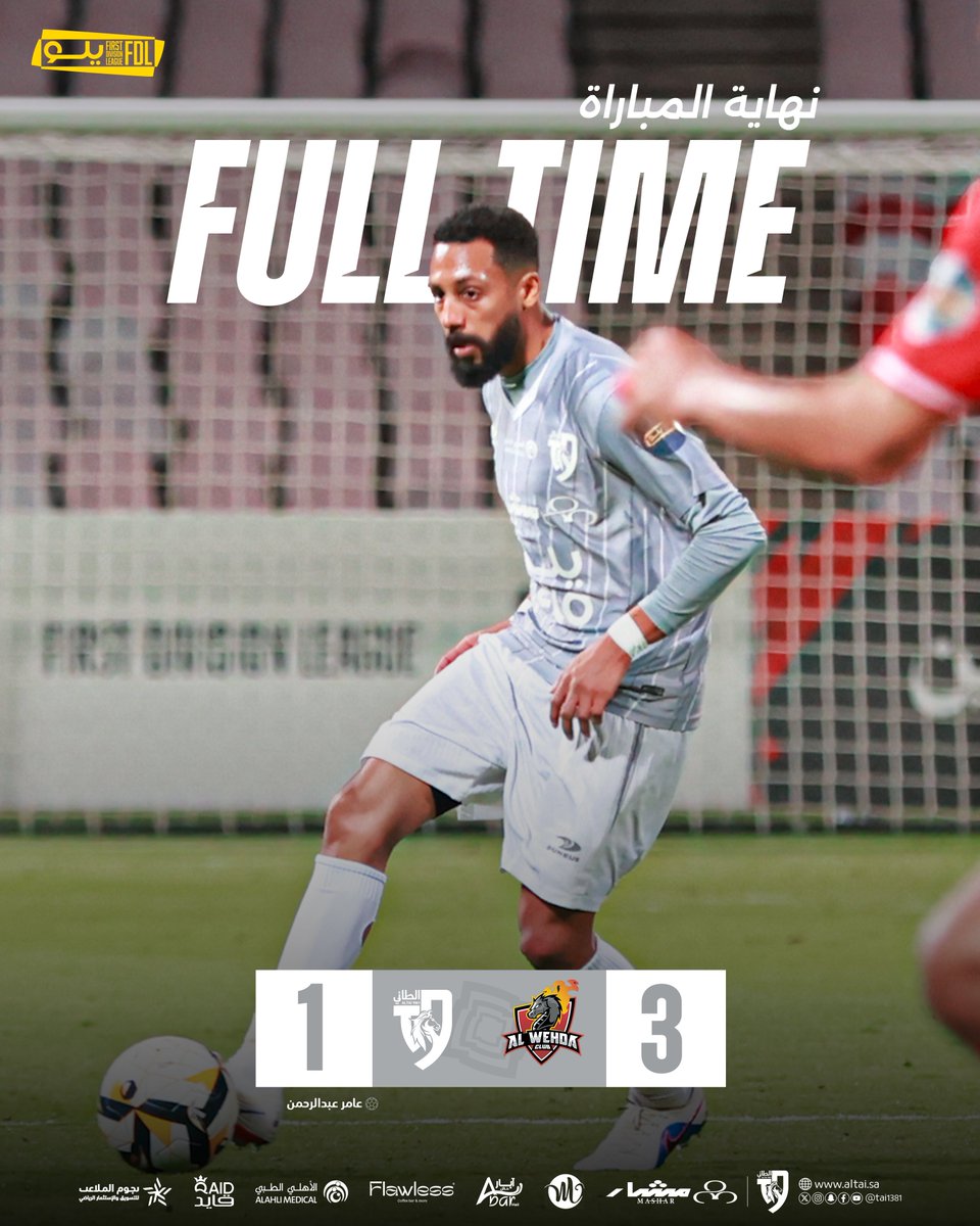 نادي الطائي السعودي tweet media