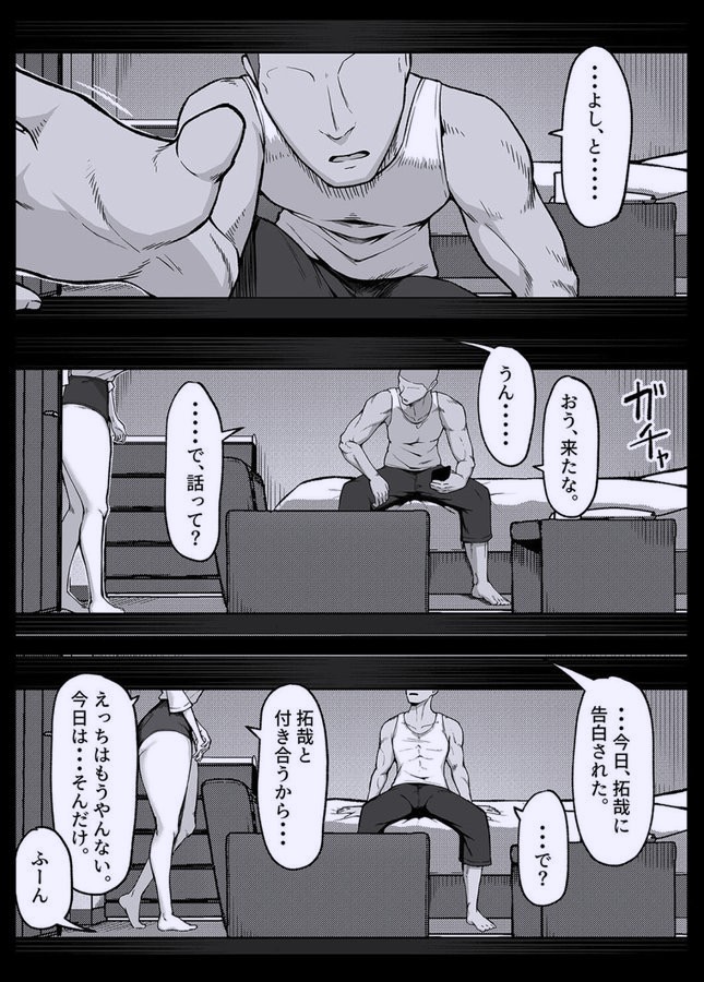 おろろ tweet media