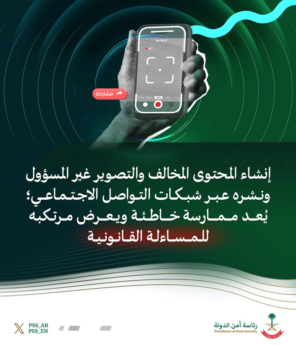 ملفات كريستوف tweet media