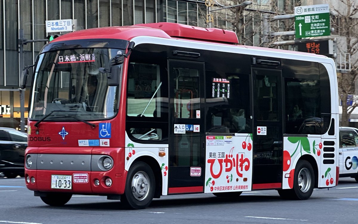 日立自動車交通 日野ポンチョロング2扉 2DG-HX9JLCE 足立230 い10-33