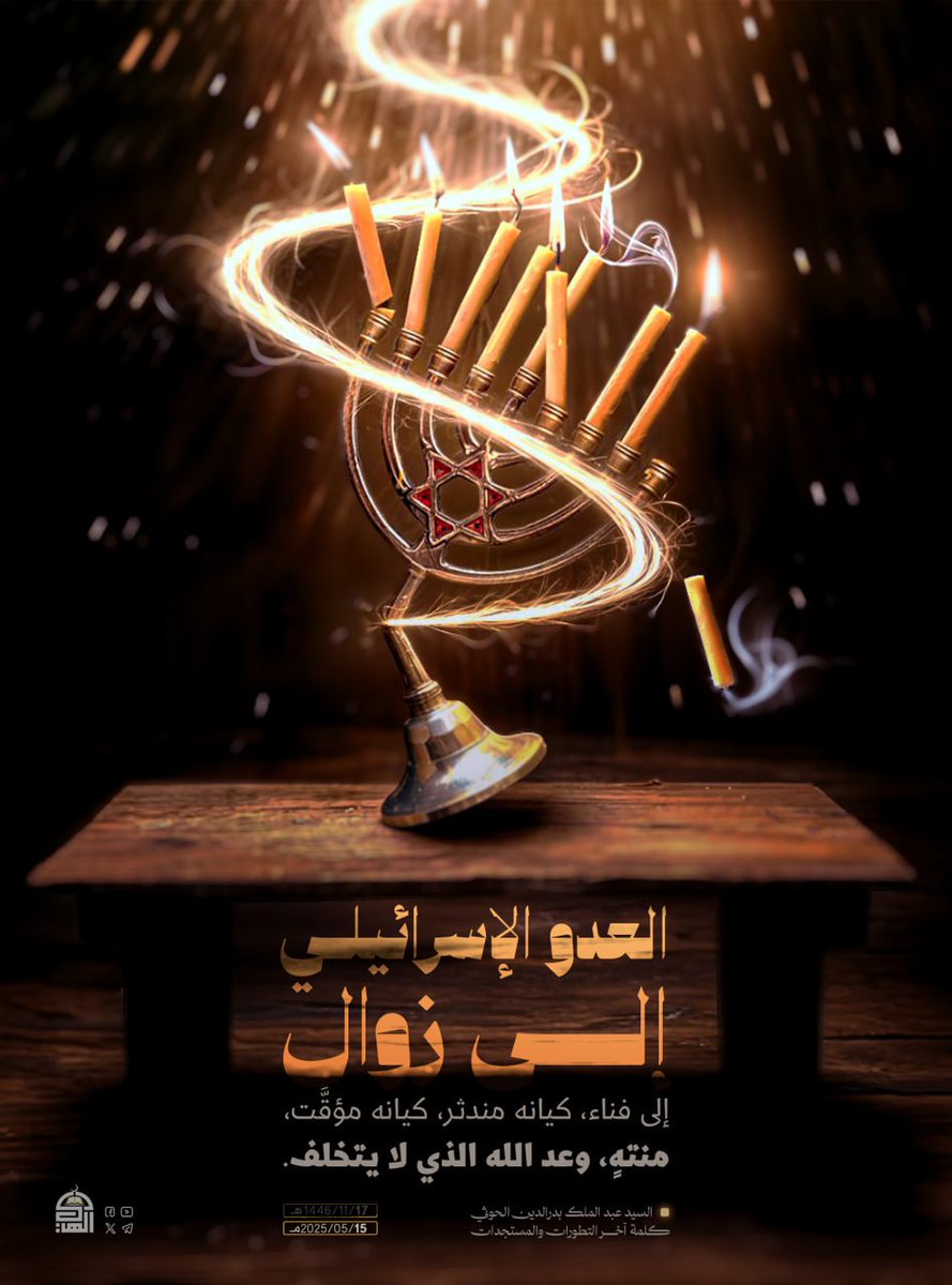 على العهد tweet media