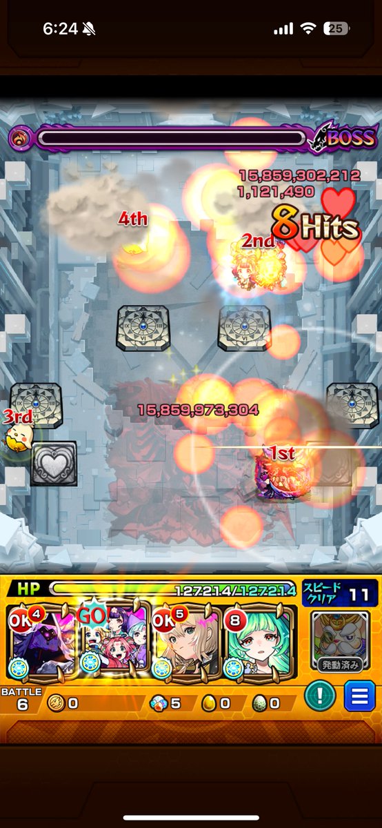 しえる tweet media