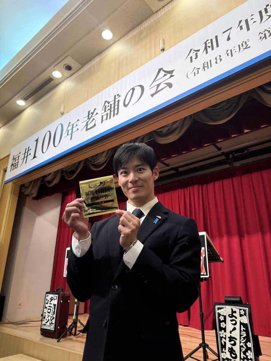 A traitor! 
This guy! 
Someone who thinks we don't need him!