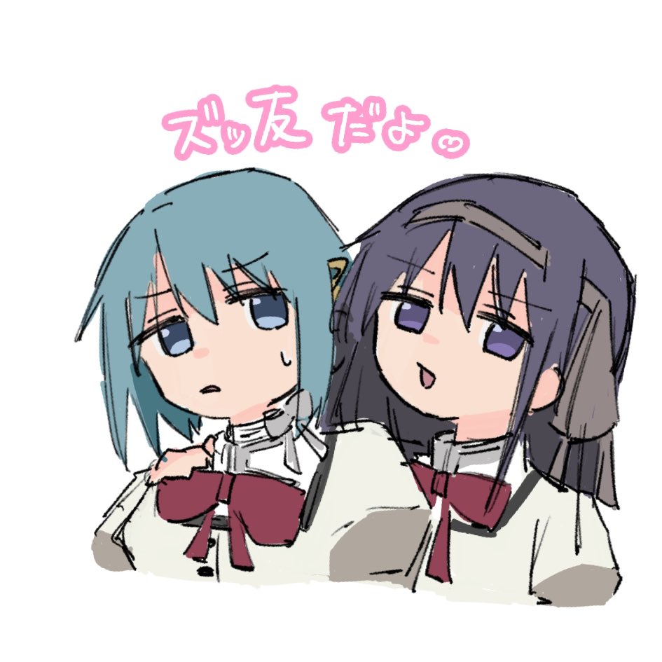 ワサビ🩹✘ (@homusaya_wasabi) on Twitter photo 