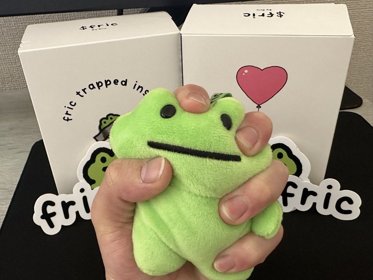 ≪余談≫ fricという、とてもかわいいカエルさんにシンパシーを感じて