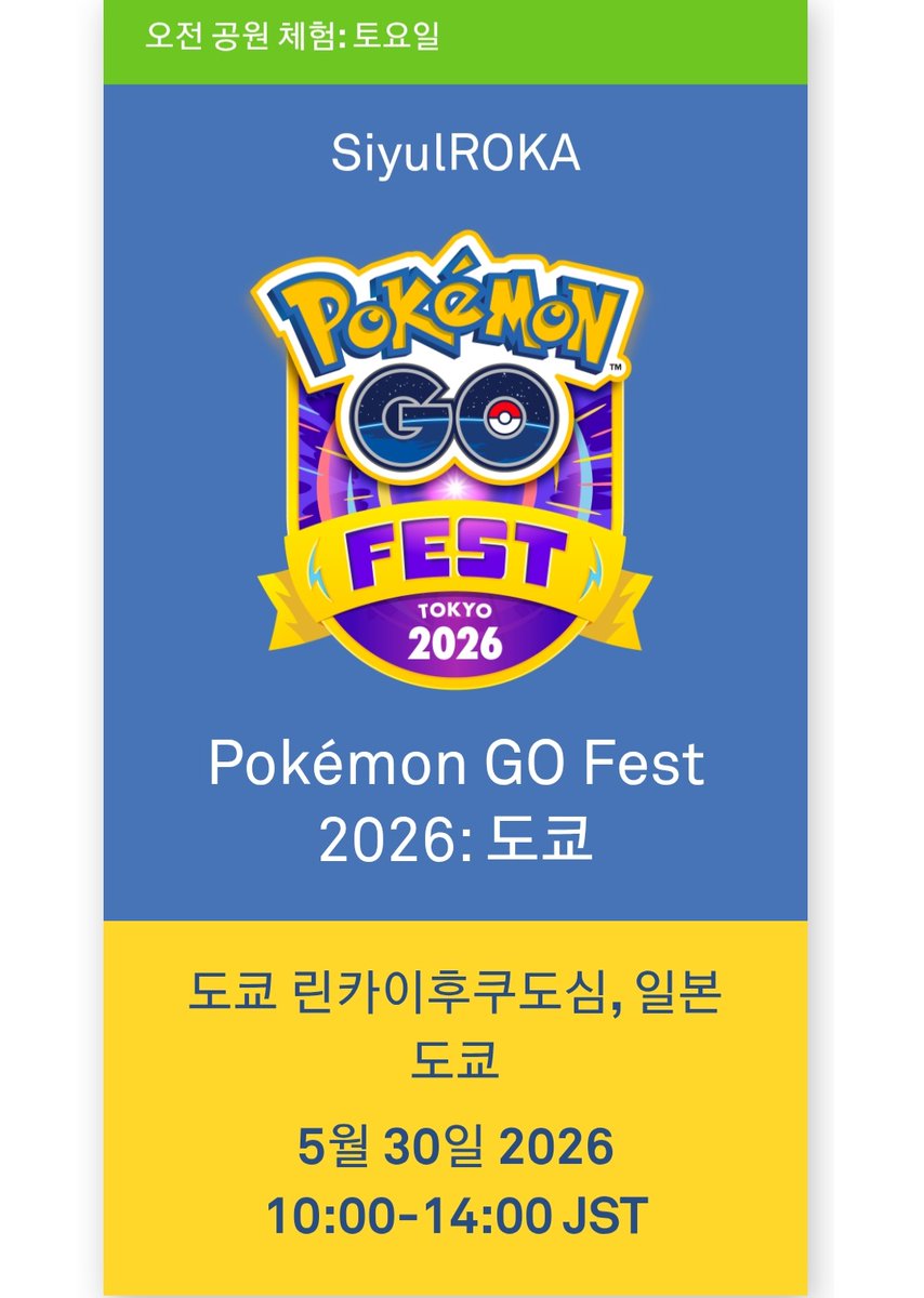 잠에 취한 여행자 tweet media
