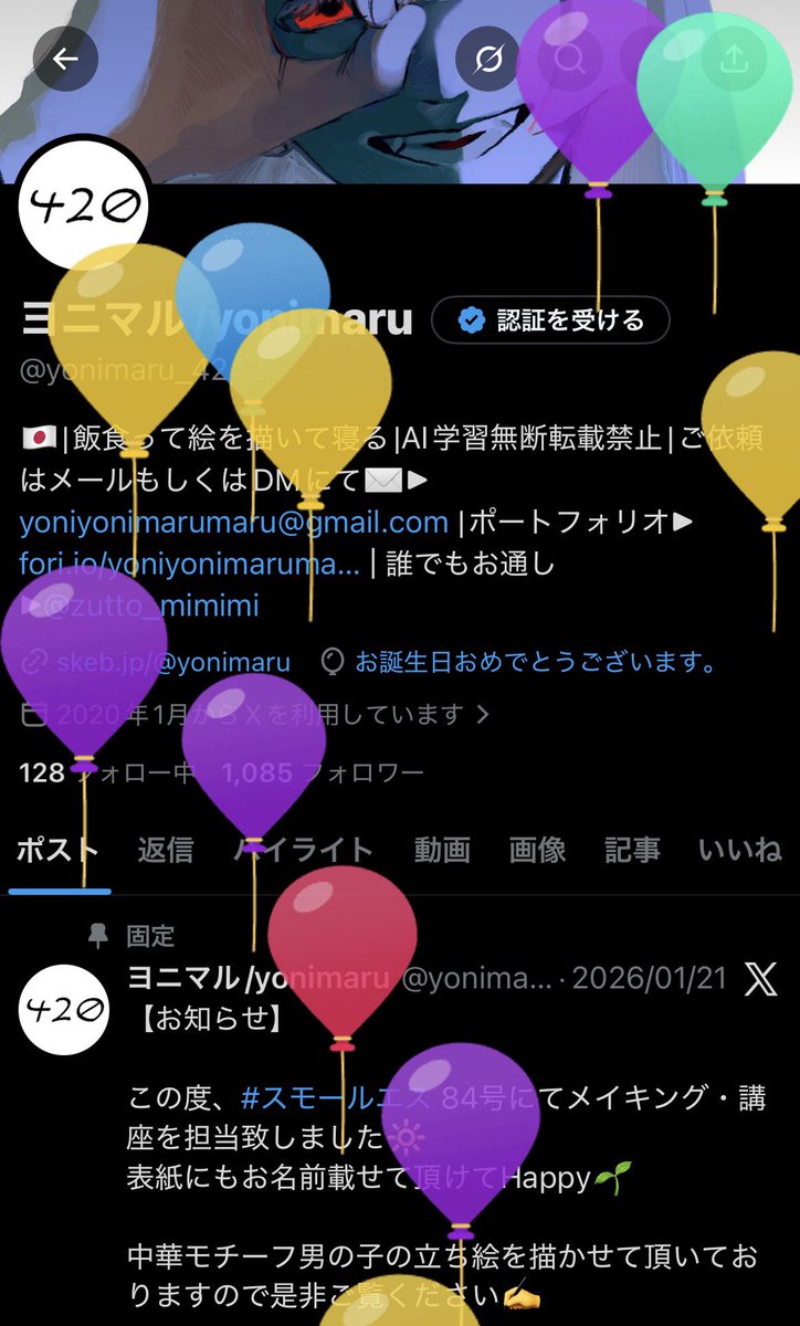 ヨニマル/yonimaru tweet media