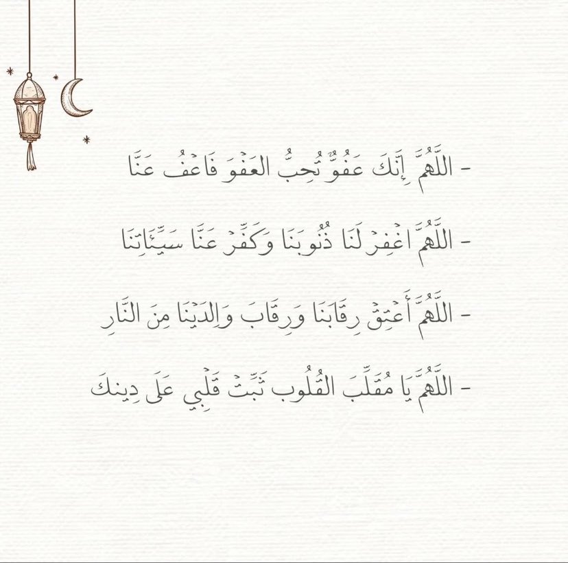 صدقه الجارية.. (@9ad8ahl) on Twitter photo 