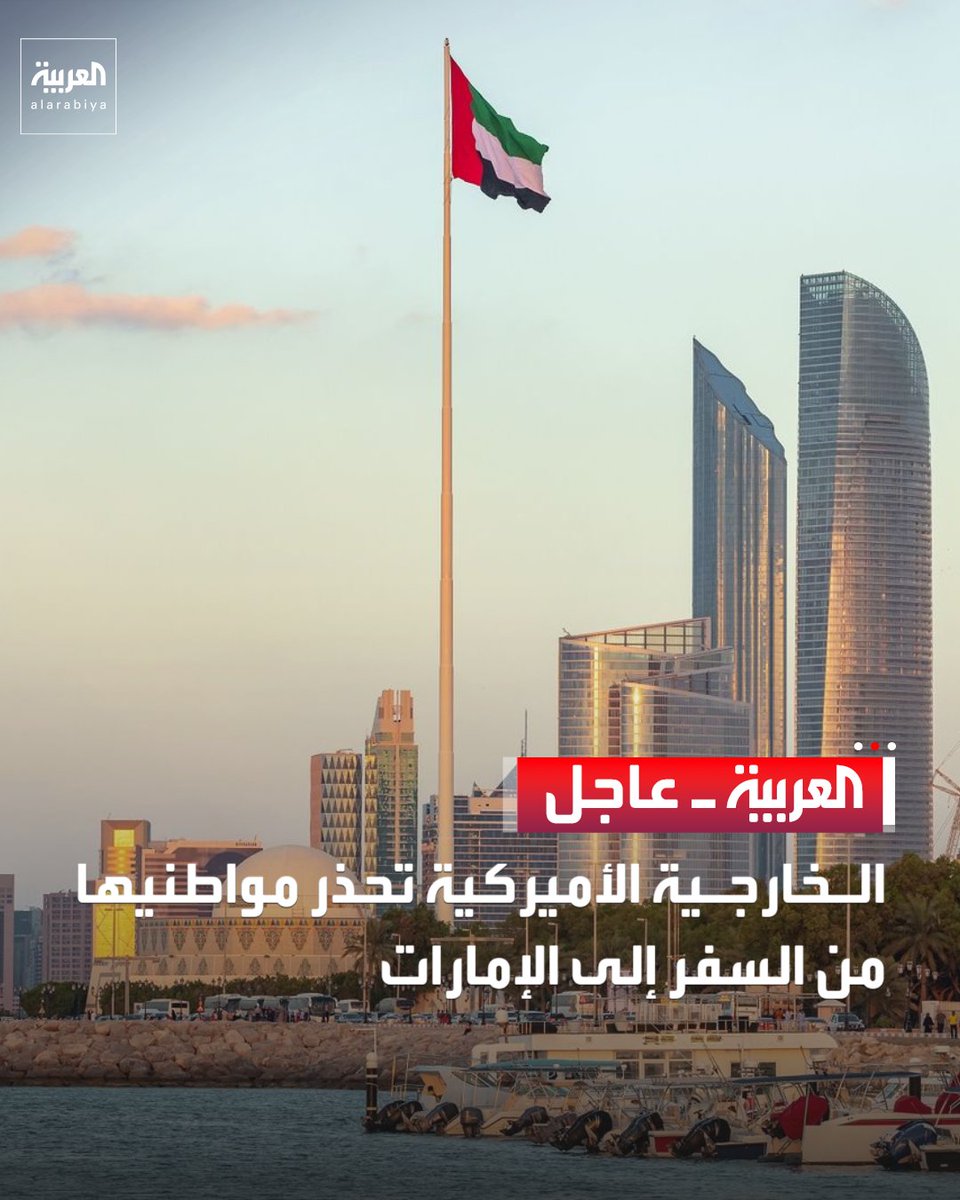 العربية tweet media