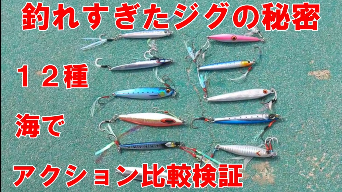 皆様おはようございます😆 本日18時に新作動画を公開です。 以前この